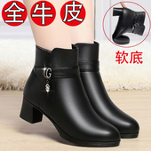 妈妈女鞋 真皮短靴女2025秋冬新款 中跟粗跟中年女靴加厚羊毛棉皮鞋