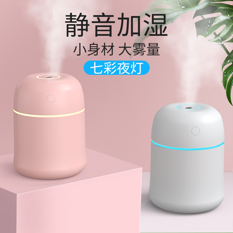 朗耐usb家用静音卧室孕妇加湿器买三送一