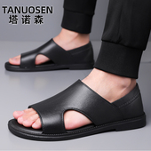 两用凉拖鞋 凉鞋 2025新款 防滑耐磨透气软底中年开车沙滩鞋 男士 夏季