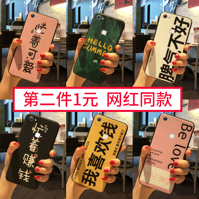 vivox6ÊÖ»ú¿ÇÅ®¿îx6plus·Àˤx6s¶¶ÒôinsÍøºìͬ¿îx6splusÈÕº«Àäµ·çx6aÇéÂÂx6d³±ÅÆÉÙÅ®ÐÄviv0Èí¹è½ºÈ«°ü±ßÄÐa