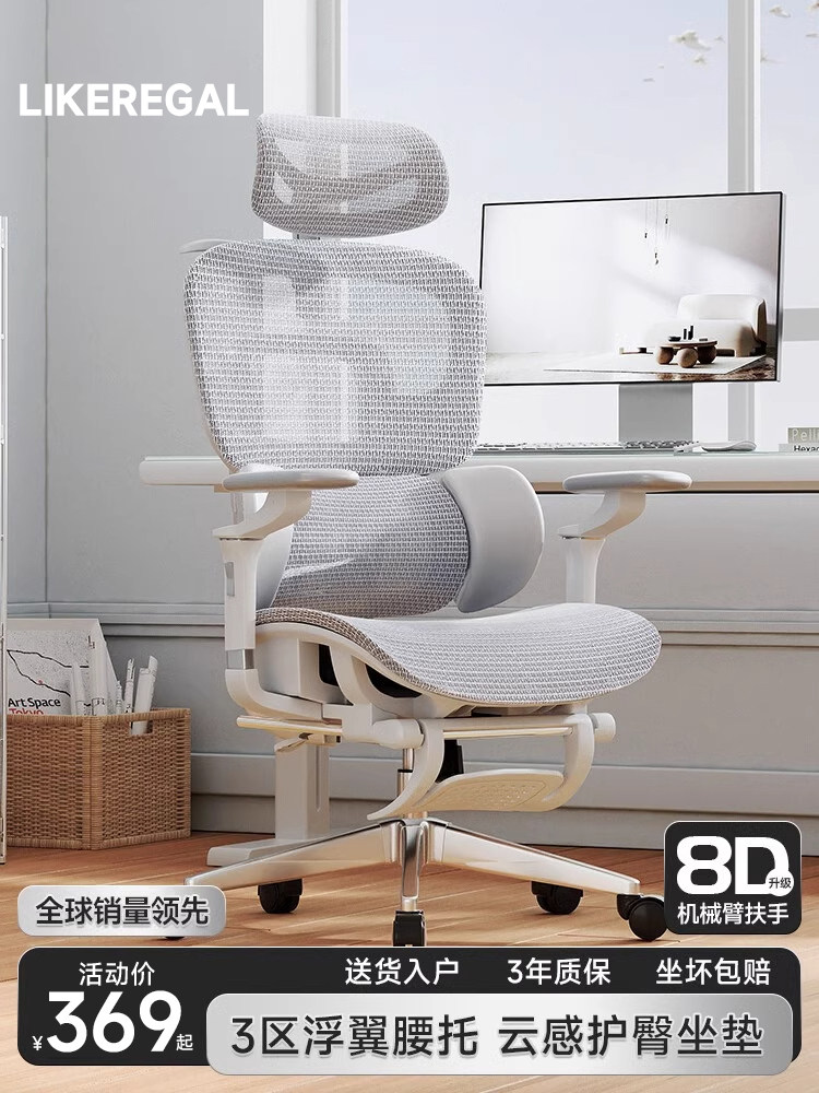 采购产品符合人体工程学的椅子，舒适的长时间坐着，办公椅，电脑