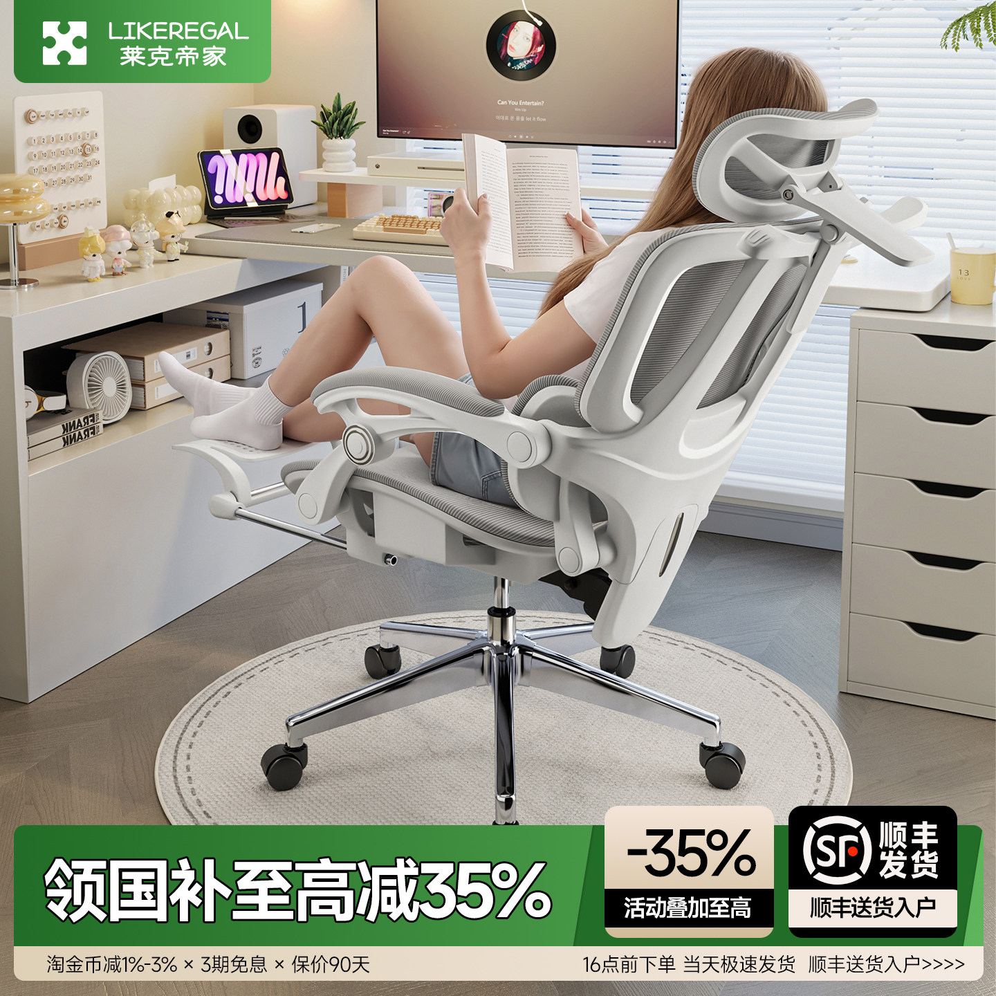 人体工学电竞座椅高弹乳胶办公椅SGS认证气杆电脑椅送货上门久坐