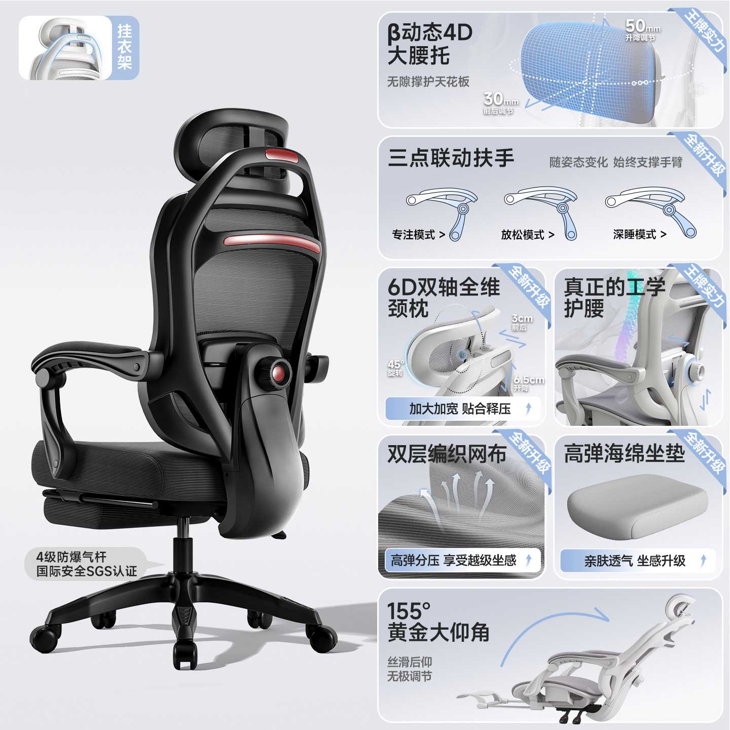 thumbnail for Ergonomic chair, home office chair, comfortable, long-term sitting, reclining computer chair, office lumbar support sitting posture chair