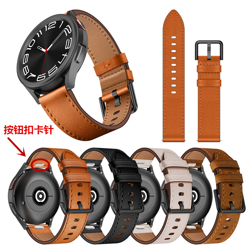 适用三星Galaxy watch4567FE智能手表8代Ultra2按钮真皮表带20/22