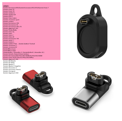 佳明Garmin系列智能手表充电器