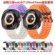 适用三星watch7 Ultra智能运动手表47海洋款 硅胶表带夏秋腕带专用