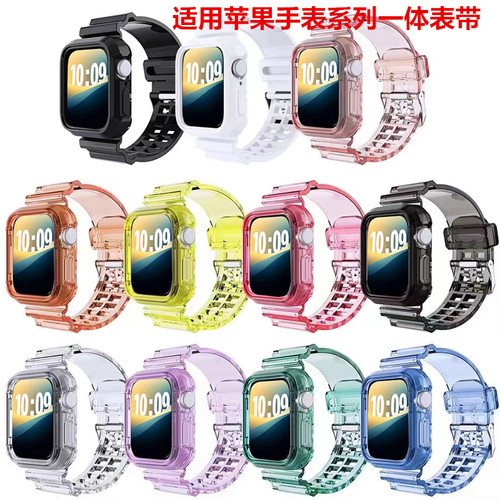 watchS10手表一体硅胶表带456789