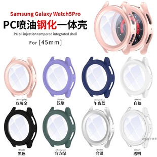 watch5 适用三星Galaxy PRO智能运动手表6代Classic一体保护壳专