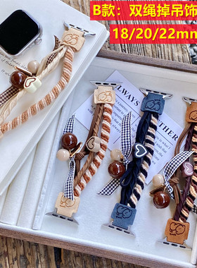 适用Apple watch89S10SE智能手表苹果567编织双绳发圈款表带18/20