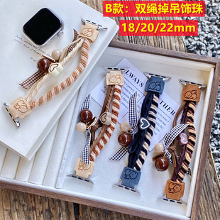 适用Apple watch89S10SE智能手表苹果567编织双绳发圈款表带18/20