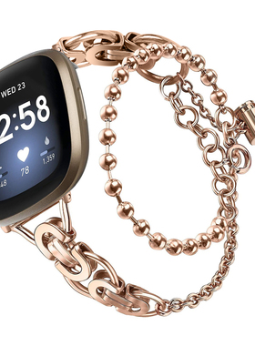 适用Fitbit versa3/4智能运动手表sense2/1金属链子带珠朋克表带
