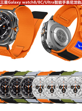 适用三星Galaxy watch45678/8C/7Ultra智能手表尼龙轨道表带2025