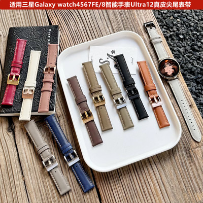 watch78真皮尖尾表带18/20/22mm