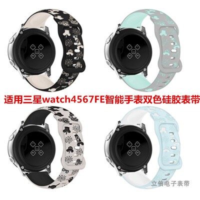 watch4567FE城堡硅胶表带20m双色