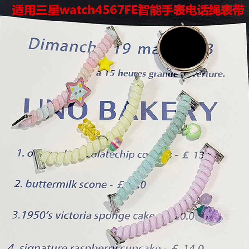 watch4567FE透明果冻电话线表带