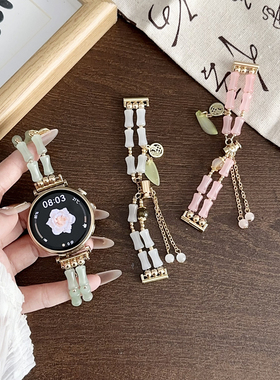 适用三星watch456代7智能手表Active2竹高串珠调节链腕带18/20/22