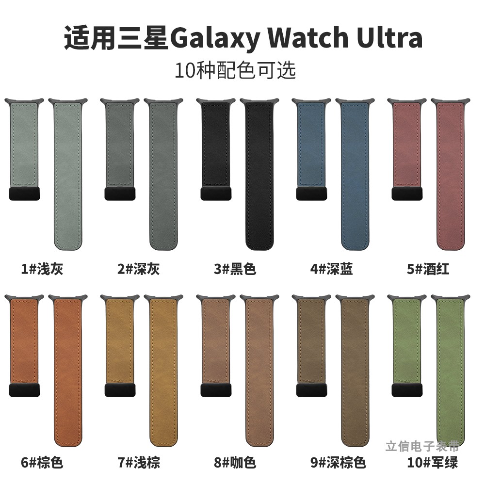 삼성 갤럭시 WATCH7 울트라 스마트 시계 마그네틱 버클 실리콘 가죽 스트랩 47MM에 적합