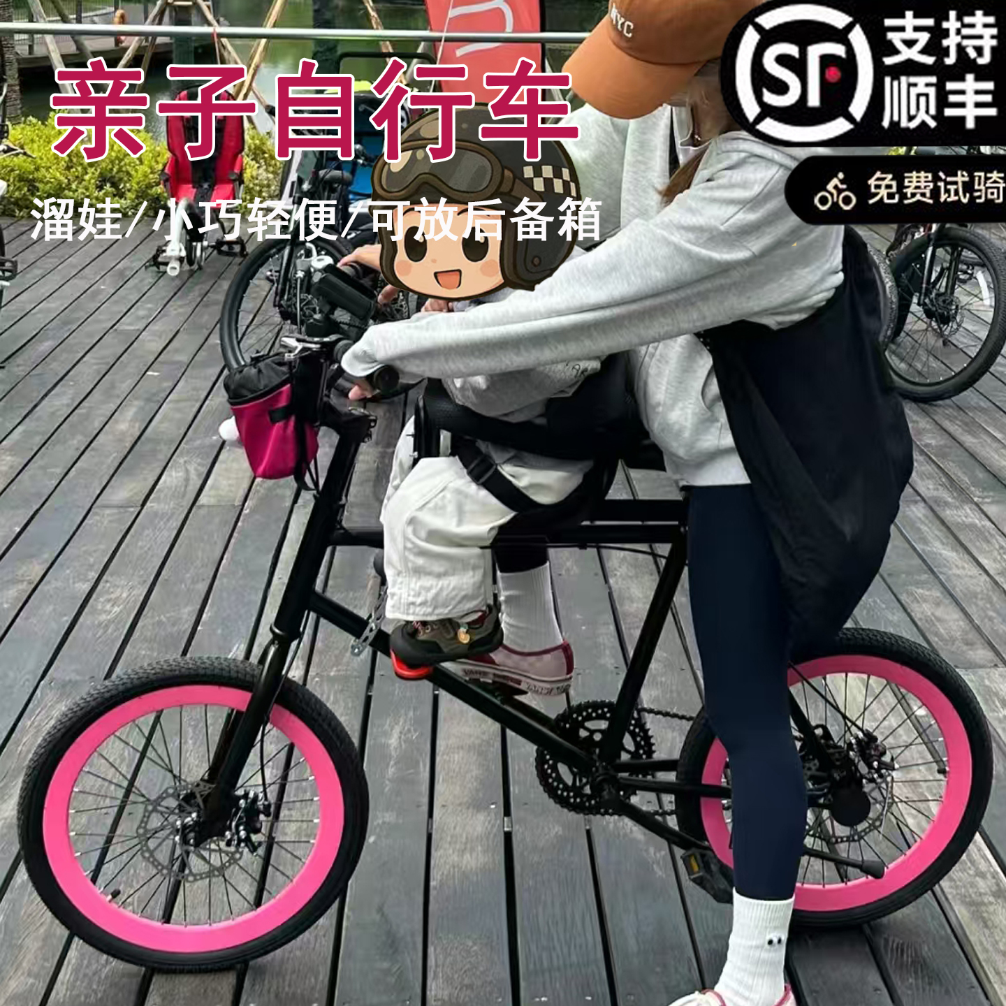 咖禧诺20寸变速亲子自行车带小孩母子车男女变速通勤复古彩色迷你