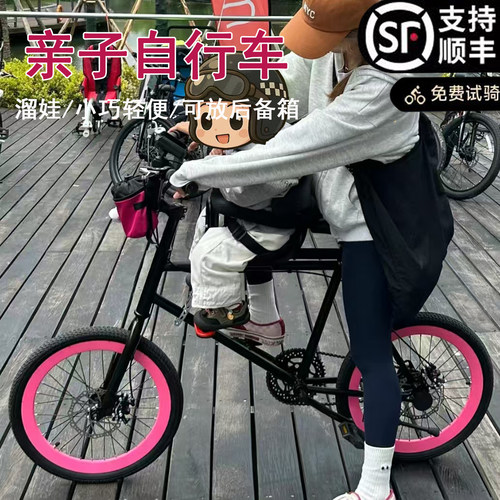 网红同款带娃亲子车20寸全轴承