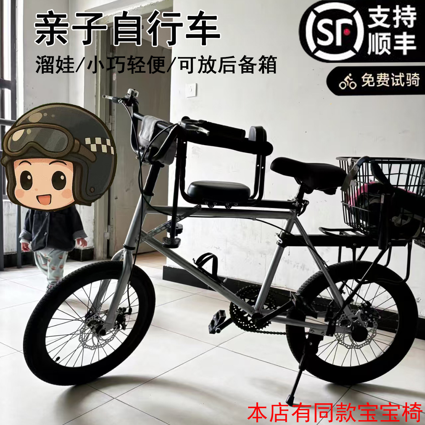 咖禧诺20寸变速亲子自行车带小孩母子车男女变速通勤复古彩色迷你