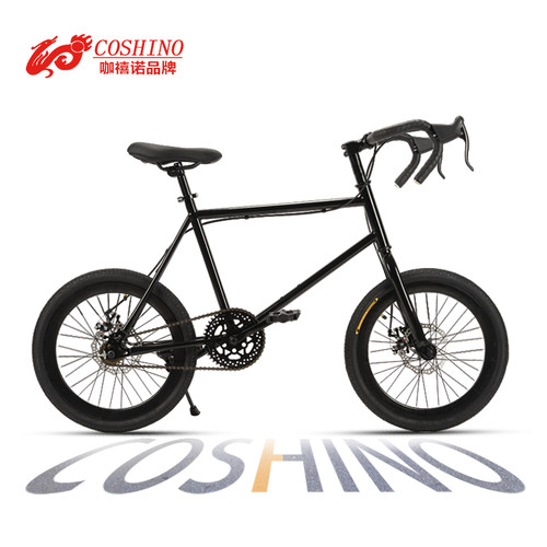 COSHINO20寸死飞自行车弯把手刹