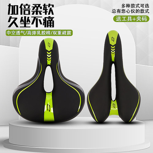 咖禧诺自行车镂空按座加厚超软