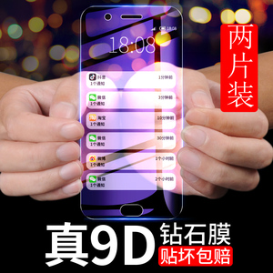 1.9元包邮 柏斯奇  华为荣耀手机钢化膜