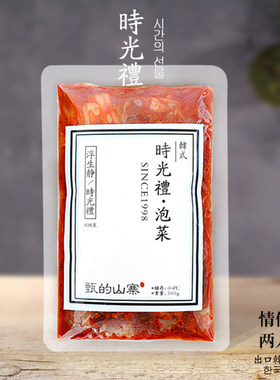 韩国泡菜零添加正宗出口泡菜