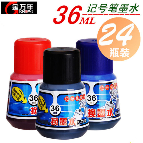 金万年K-0303记号笔墨水油性笔添加墨水马克笔补充墨物流笔大头笔填充油墨不易擦除36ml大容量不可擦液体墨水 - 封面