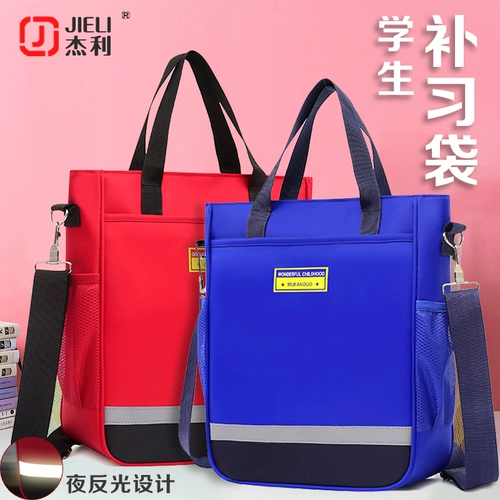 杰利 Портативная сумка для учебы, детский портфель подходит для мужчин и женщин, мультяшная милая барсетка, ночная безопасная льняная сумка, светоотражающий дизайнерский ремешок для сумки на одно плечо для документов, сумка для хранения с молнией
