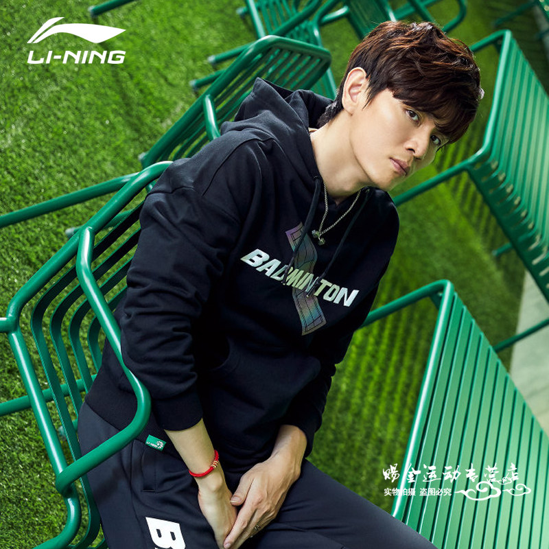 李宁羽毛球卫衣男装套头刺绣Badminton棉质连帽AWDP861运动服宽松|ruв категории спортивный костюм/досуг одежды, спортивный свитер/свитер - от Buy2taobao.com для оказания профессиональной услуги покупки агента Taobao