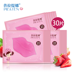 普拉缇娜胶原蛋白唇膜30片唇膜贴淡化唇色唇纹补水去死皮保湿滋润