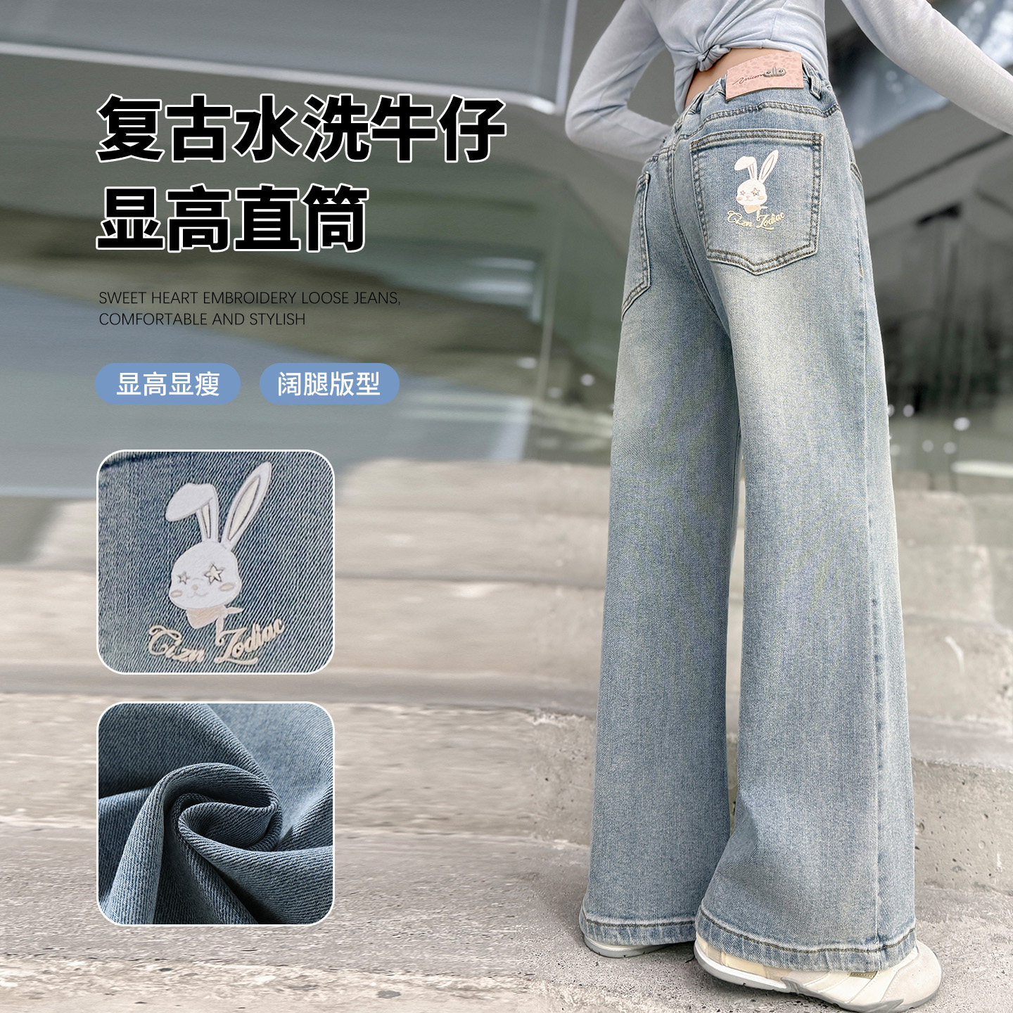 女童牛仔裤春秋款中大童阔腿裤春装儿童休闲裤春季宽松女孩直筒裤,童装/婴儿装/亲子装,儿童牛仔裤,淘宝优惠券,粉丝福利购,淘宝优惠卷