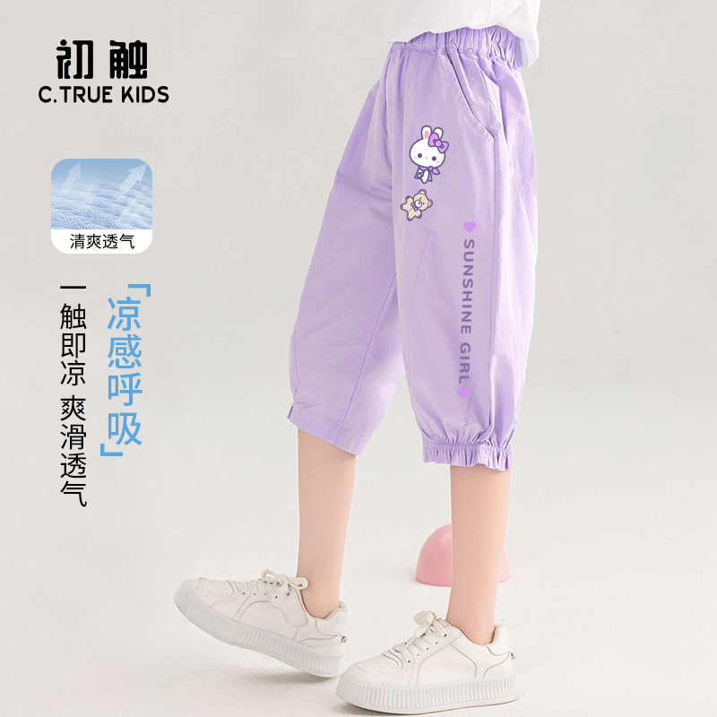 女童七分裤夏款休闲裤图片