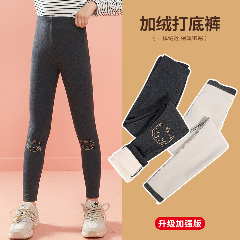 女童打底裤冬季外穿女大童加绒加厚棉裤秋冬款儿童裤子冬装保暖裤