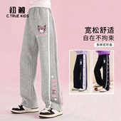 儿童裤 子春季 女大童休闲裤 女童阔腿裤 小女孩长裤 运动裤 春装 春秋款