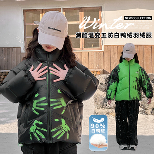 儿童温变羽绒服冬装女童保暖外套冬季加厚女大童防寒服小女孩上衣