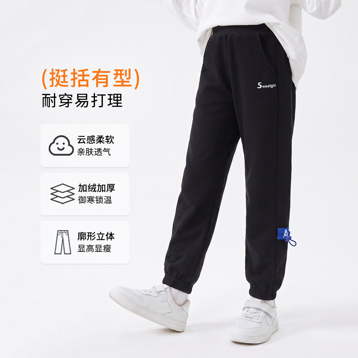 女童运动裤秋冬款儿童加绒加厚裤子冬季中大童棉裤冬装小女孩卫裤