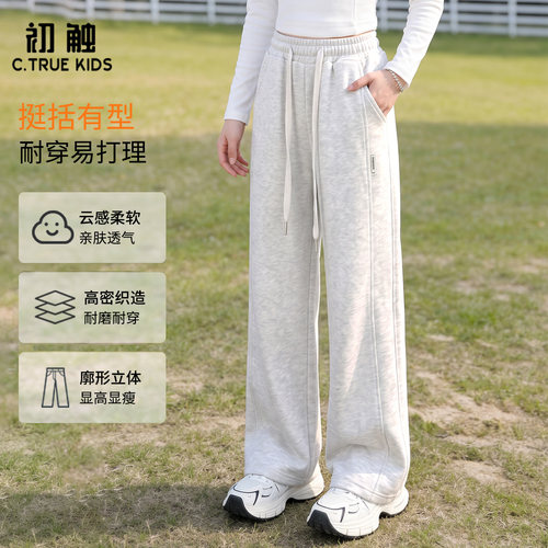 女童直筒裤春秋款儿童运动裤