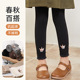 儿童薄绒裤 外穿2026新款 子春季 中大童休闲裤 女童打底裤 春装 春秋款