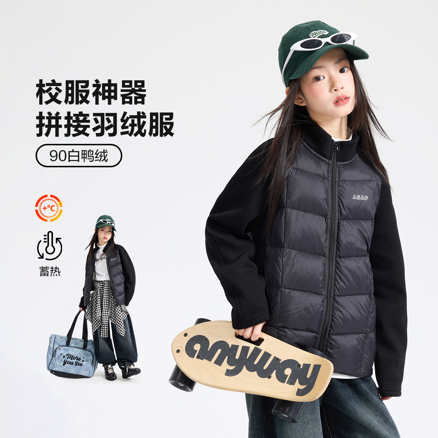 儿童校服神器内胆羽绒服女童外套