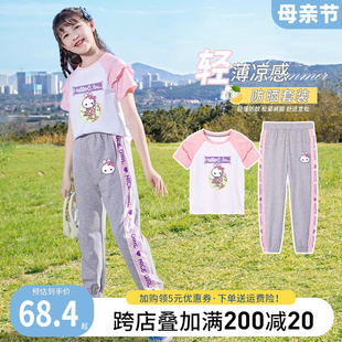 夏季 女童夏装 儿童运动服两件套2024新款 女大童夏款 套装 女孩衣服