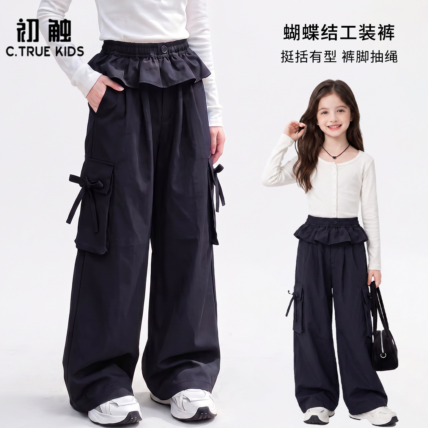 女童工装裤春秋2026新款儿童裤子秋季休闲阔腿裤女大童运动裤秋装