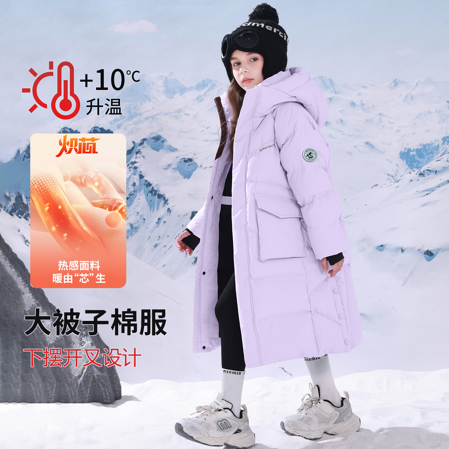 女童棉服冬季羽绒服棉袄长款过膝