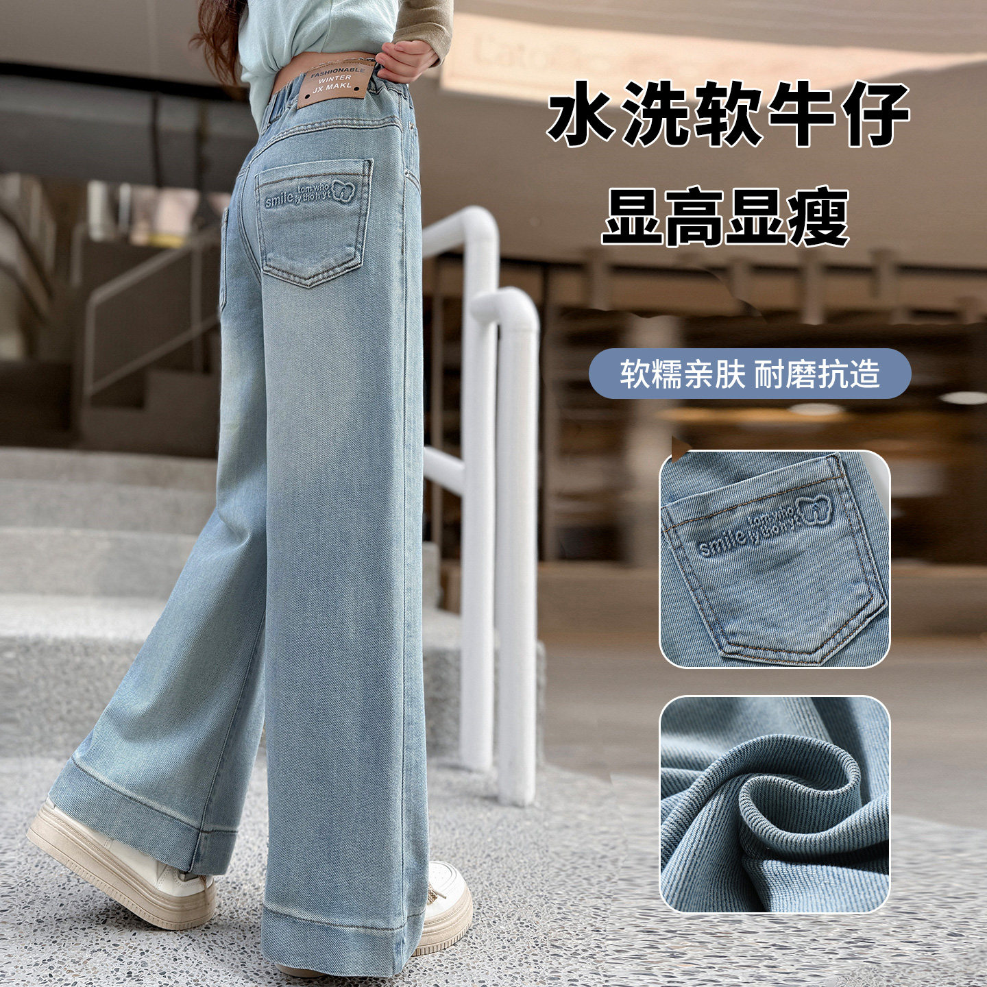 女大童牛仔裤春季2026新款女童阔腿裤儿童裤子春装休闲裤女孩长裤,童装/婴儿装/亲子装,儿童牛仔裤,淘宝优惠券,粉丝福利购,淘宝优惠卷