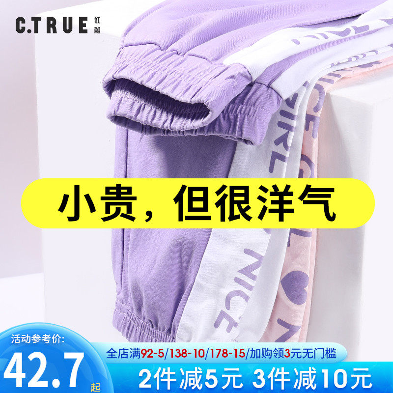 女童裤子夏季薄款儿童运动裤夏装女大童休闲裤夏款长裤冰丝防蚊裤