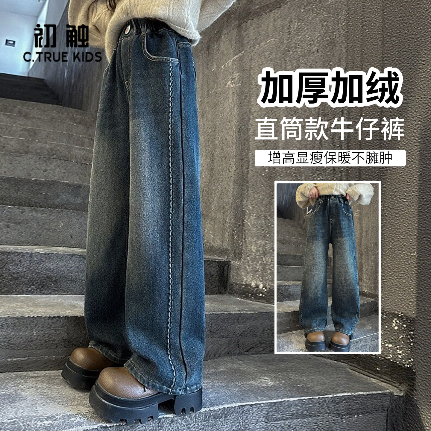 女童牛仔裤一体绒阔腿裤秋冬款女大童加绒裤子冬季儿童休闲裤冬装,童装/婴儿装/亲子装,裤子,淘宝优惠券,粉丝福利购,淘宝优惠卷