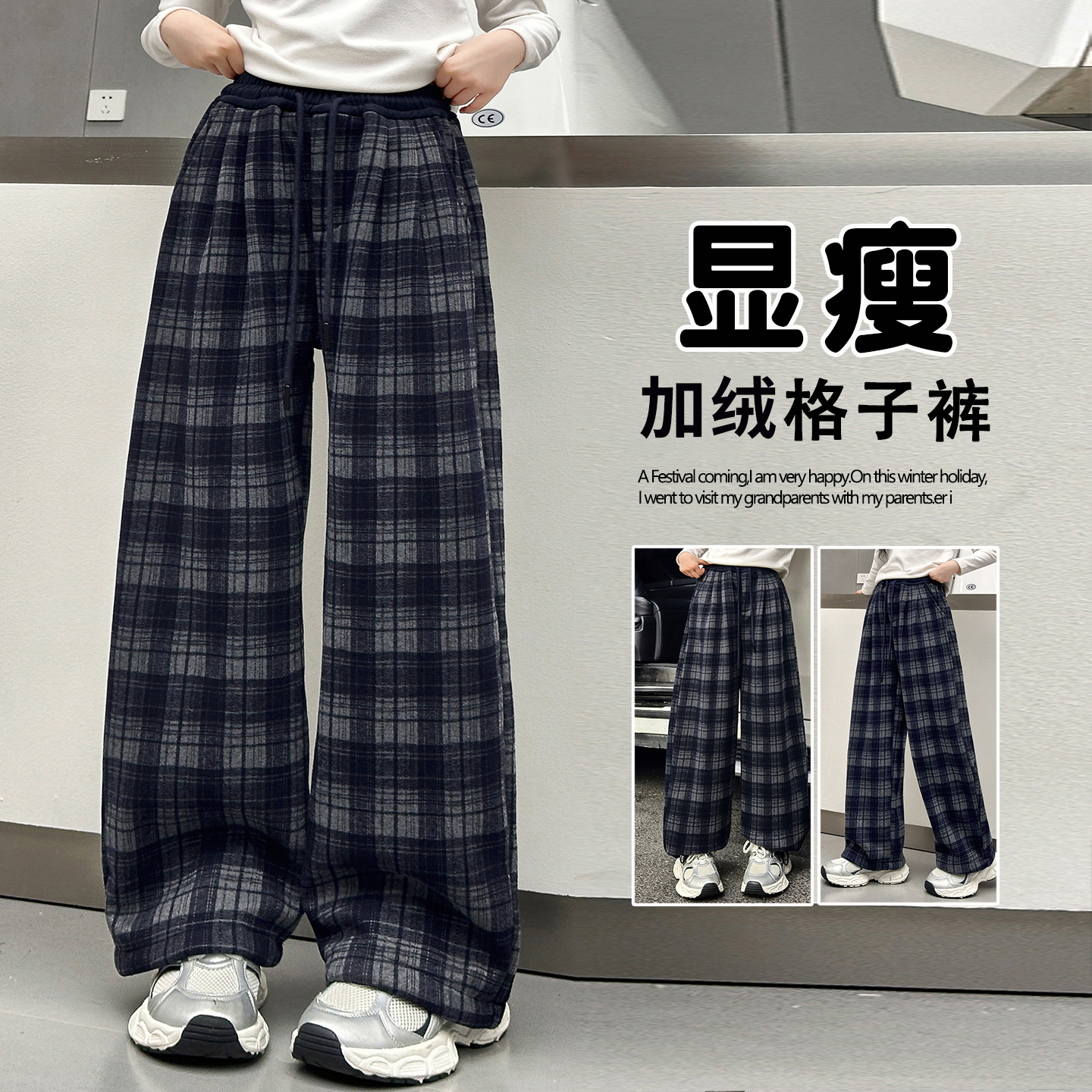 女童格子裤子秋冬款加绒休闲裤