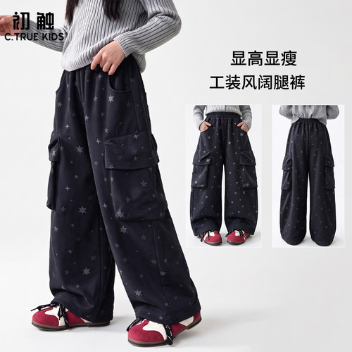 女童工装裤春秋儿童阔腿裤