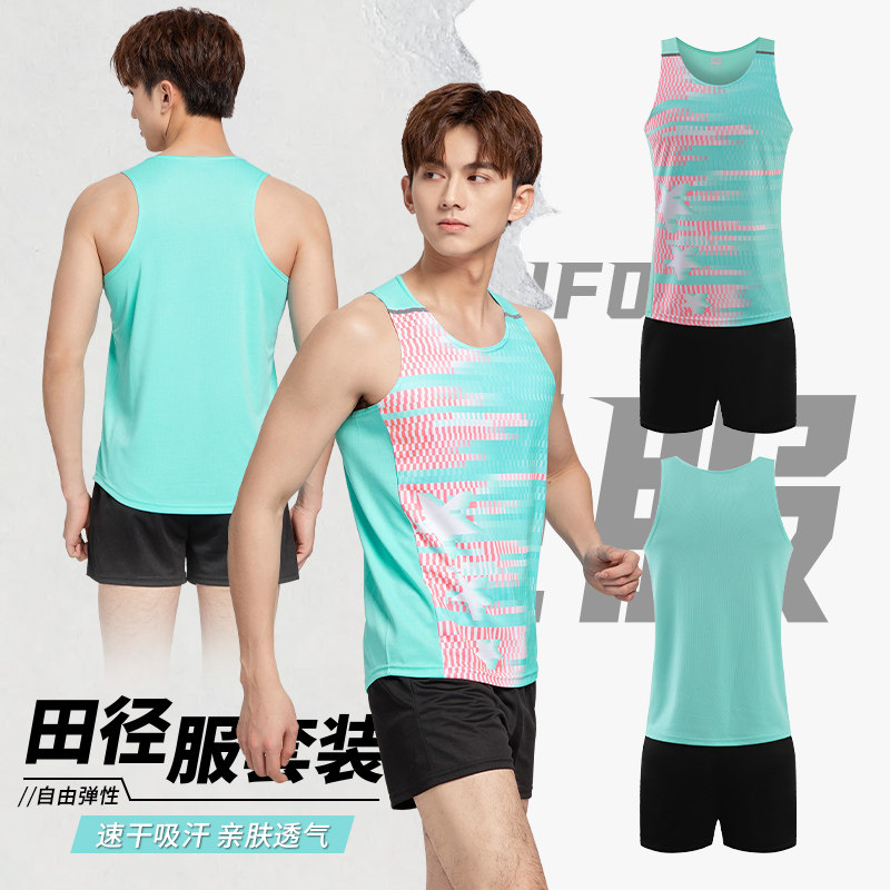 成人田径运动服轻薄速干跑步比赛服马拉松训练背心男女健身服定制图片